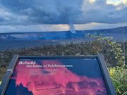 キラウエア火山の火口