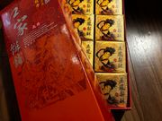 江家餅舗のパイナップルケーキ、最高に美味しい。店舗では出来立てを食べさせてもらえる