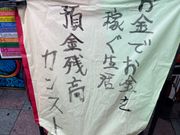 ランタンの願いごと