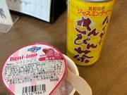 アイスとお茶でゆったり