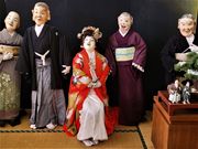 道の駅 宮地岳かかしの里