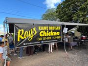 土曜日だけopenのレイズチキン