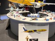 C3POジェット永遠に