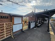 和歌山電鐵 貴志駅