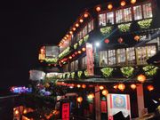 夜の九份　ガイドjoanさんベストナビゲート