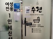 ２階にある入り口