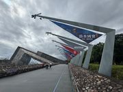 蘭陽博物館（外観）