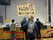 受付ではちゃんとチケットが受け取れました