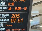 台北駅発左營駅（高雄）行き