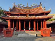 孔子廟（台南）