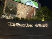 ピークトラム中環駅