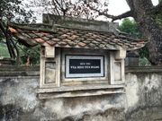 王様を祀る神社