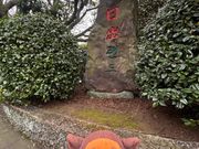 美千窟(ミチョングル／自然洞窟)