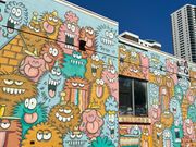 ダウンタウンのウォールアート