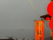 立ち寄った茶楼