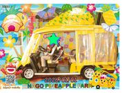 1/1 パイナップルパーク