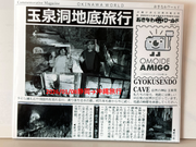 無料でもらえる新聞