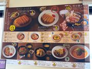 ハーブガーデン富良野の昼食メニュー