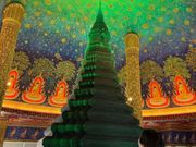 ワットパクナム