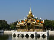 Bang Pain Palace 短パンNGです