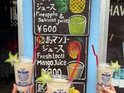 上原港近くの島バナナジュース🏝️🍌