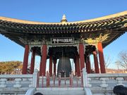 北朝鮮と韓国の和平を願った鐘