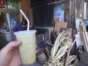 ぱぱ屋のさとうきびジュース