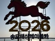 松島海上ケーブルカー