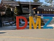 DMZのモニュメント