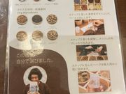 日本語の説明書