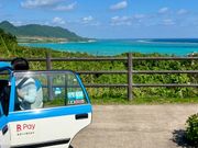 まさに碧色！玉取崎！