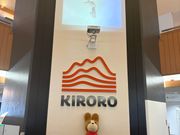 キロロ　スキーセンター