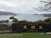 ビューランド頂上