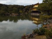 水面に映る逆さ金閣寺