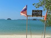 昼食で寄った無人島