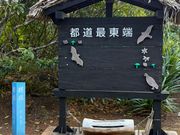 これより先は強度の入地規制がかかっているとの事です