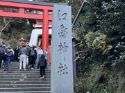 江の島神社前