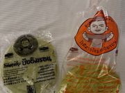 ロッティサイマイ