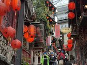 九分は、独特の雰囲気