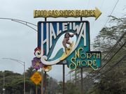 ハレイワタウン