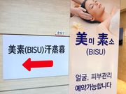 場所わかりやすいです