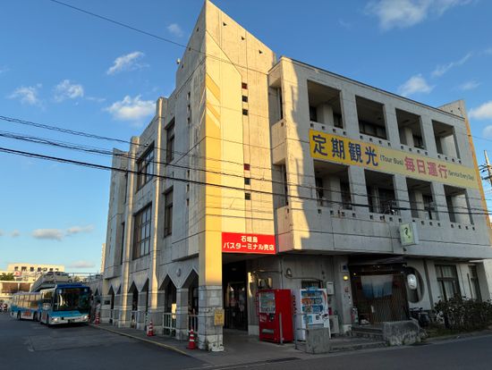 バスターミナル