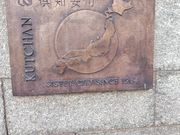 サンモリッツと姉妹都市