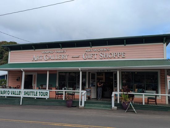 集合場所のGift Shop