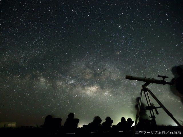 Stargazing Tour in Ishigaki Island – Visit the spectacular “Starry Sky Farm”