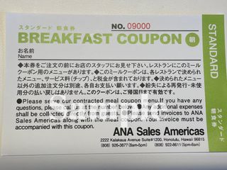 プラン説明写真1