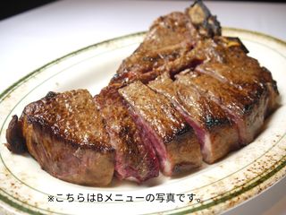 プラン説明写真1