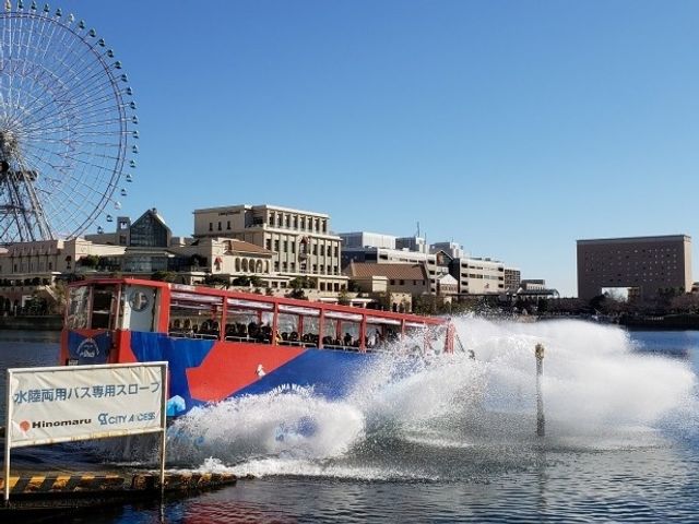 SKY Duck Amphibious Bus Tour of Yokohama