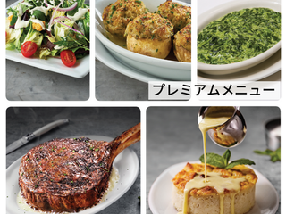 プラン説明写真1