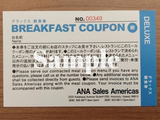 プラン説明写真1